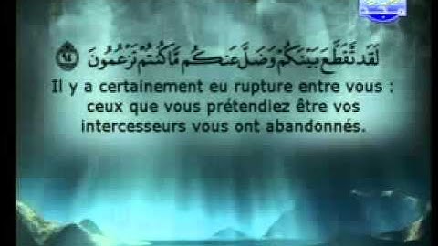 سورة الانعام كاملة الشيخ السديس والشريم