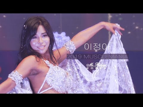 2019 머슬마니아 미즈비키니 <strong>이정아</strong> | 2019 Muscle Mania Ms.Bikini Lee Jung Ah