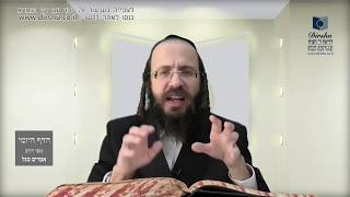 הדף היומי מסכת מידות דף לז