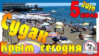 Прохладная вода, полупустые пляжи... Крым, Судак 5-го июля Прохладная вода, полупустые пляжи... Крым, Судак 5-го июля