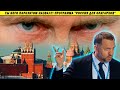 Дерипаска против революции: олигарх предложил "Россию без госпаразитизма"