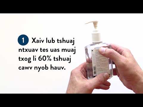 Video: Ciprofloxacin ntsiav tshuaj: analogs, hom phiaj thiab siv