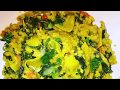 Spinach &amp; Artichoke Paella