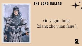 【𝐏𝐈𝐍𝐘𝐈𝐍】Diamond Zhang - The Direction of Light | Ost The Long Ballad "Easy Lyrics"