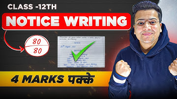 Notice Writing | Class 12 | FORMAT With FIX LINES | Boards 2025 | Get Full Marks