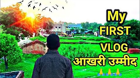 my first vlog on YouTube #myfirstvlog #myfirstblog  #1stvlog