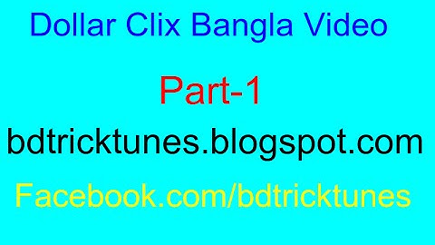 dollarclix bangla tutorial part 1