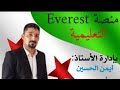 كيف أدرس مادة اللغة العربية لطلاب الصف التاسع