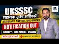 UKSSSC Assistant Agriculture Officer Syllabus, Eligibility and Exam Pattern | UKSSSC AAO