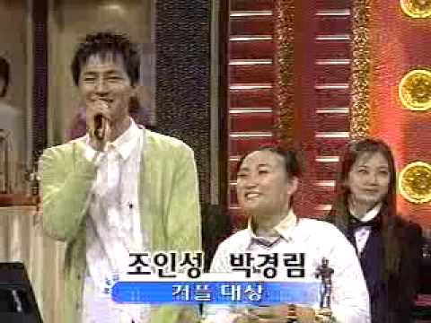 Jo In-sung singing with Park Kyeong-lim