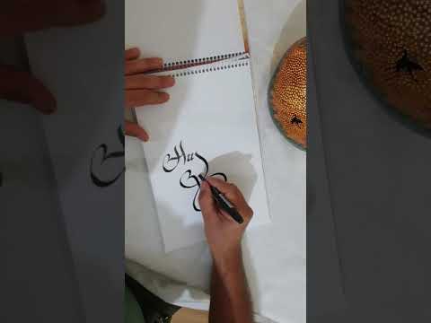Kaligrafi Sanatı-Suat ÇELİK-Calligraphy Word Art-Name Hüseyin