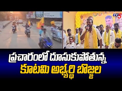 Srikalahasthi TDP MLA Candidate Bojjala Sudheer Reddy Election Campaign | TV5 News - TV5NEWS