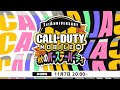 Call of Duty: Mobile 1周年記念 ~秋のバースデーパーティ~ 【CODモバイル】