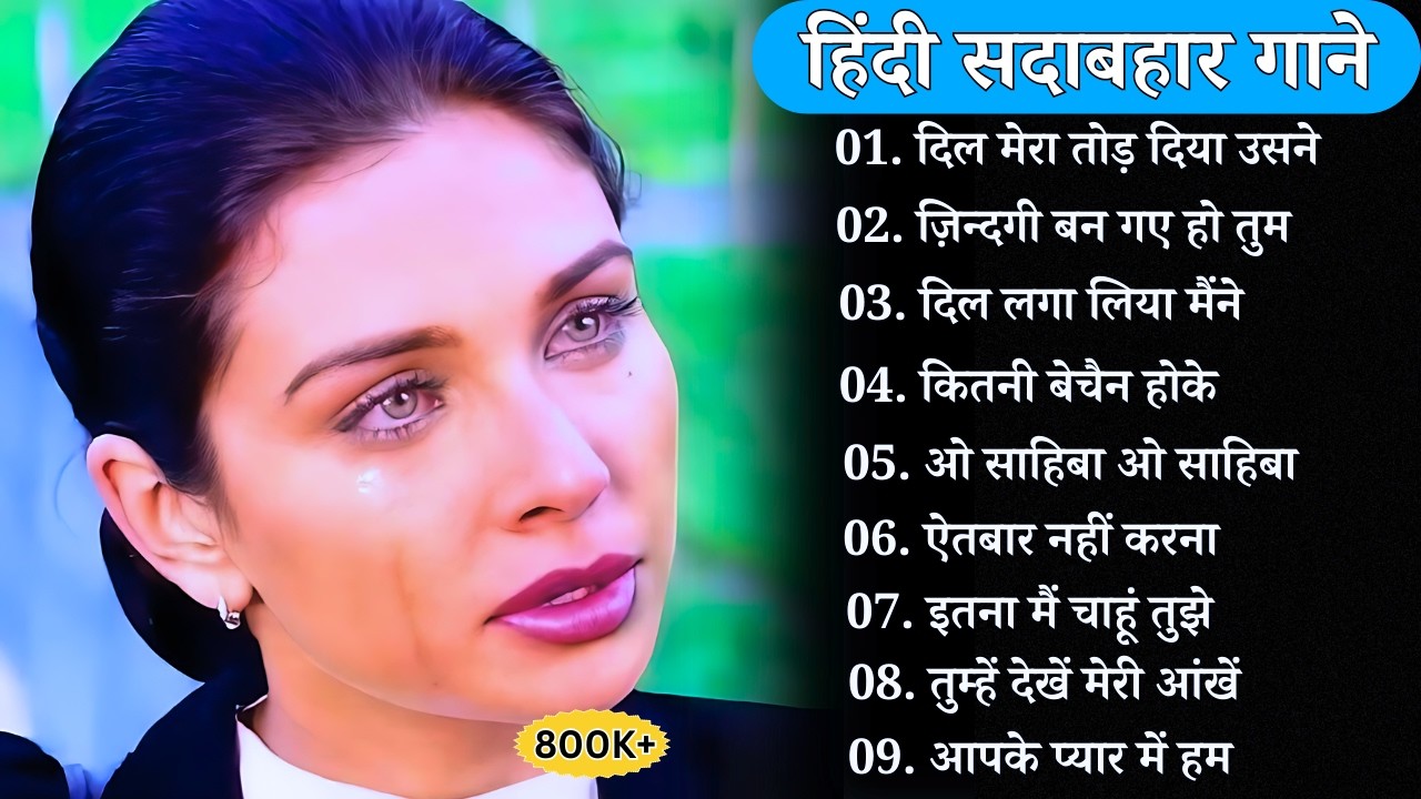 90’S Old Hindi Songs 😍 90s Love Song 💘 Sonu Nigam, Alka Yagnik, Udit Narayan, Kumar Sanu