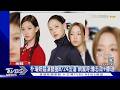 TWICE志效親妹妹出道　TUIDE朴瑞妍形象公開:像志效+娜璉｜TVBS新聞 @TVBSNEWS01