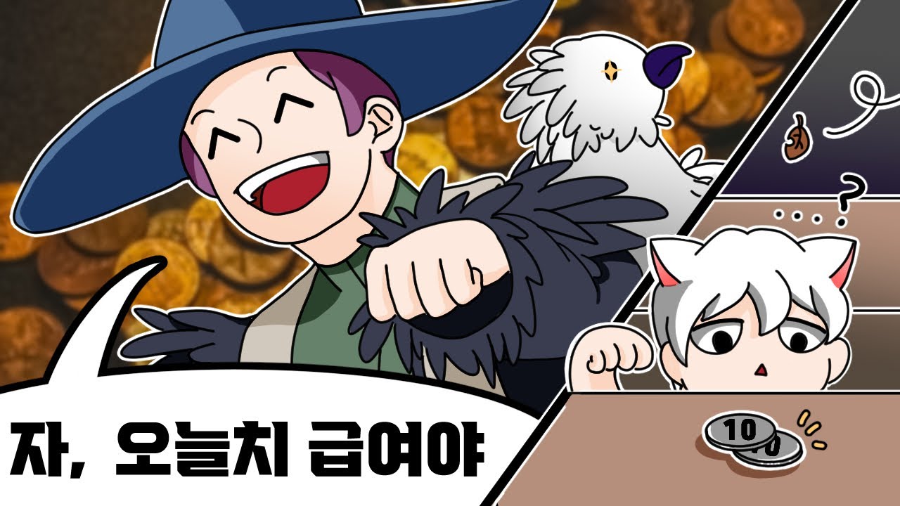 시급 10원 받고 하는 일ㅋㅋㅋㅋㅋㅋ  (w.웁)