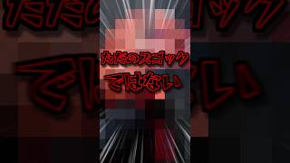 ただのズゴックじゃない!?○○も再現可能!?ズゴックルームライト。#shorts#seedfreedom#ズゴック#ガンプラ#gunpla#ガンダム#プライズ#クレーンゲーム#gundam
