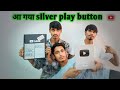 Silver Play Button From YouTube ai video to #silverplaybutton #video #aivideo