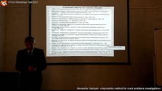 Workshop OTHA Fall 2021 - Vatulyan Alexander