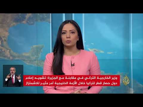 نشرة الإشارة الأولى 2018/2/2