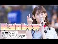 TEAM SHACHI 「Rainbow」2022/11/26 ゲリラライブ@栄 生演奏