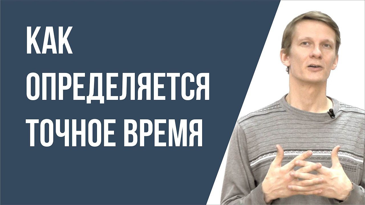 определить, в какое время по местному времени самолет приземлится в Екатеринбурге