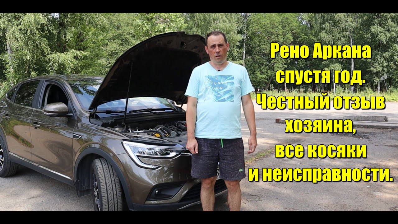 Рено петровский спб софийская