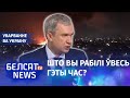 Латушка жорстка раскрытыкаваў рэакцыю Захаду на вайну ва Украіне | Латушко жестко о реации Запада