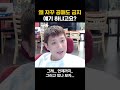 [보험심사] 급여, 비급여, 100:100 용어 / 슬기로운 심사공부