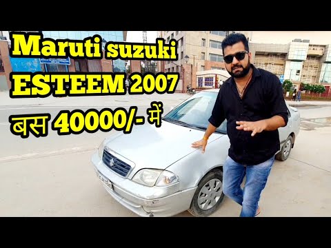 Maruti Suzuki Esteem Car in 40000/- full detail review. Motozip.
