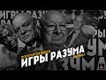 ЧТО САМОЕ ВАЖНОЕ ДЛЯ БОКСЁРА? Передача "Игры разума. Психология бокса"