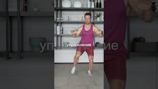 Как вылечить и укрепить колени без операций! Упражнения для коленей!