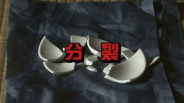 任侠映画『分裂』予告 白竜 オールインエンタテインメント