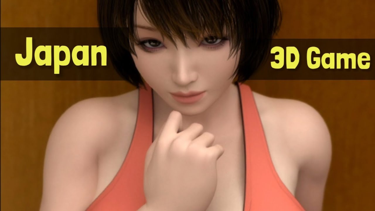 Umemaro Gifs
