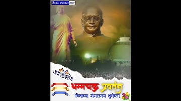 Dhamma Chakara Pravartan Din whatsapp status 2020 || 14 October || Jay Bhim status video || 💙💙💙