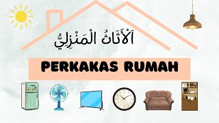 Lagu Peralatan/Perkakas Rumah Bahasa Arab  Kelas 2 SD/MI
