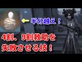 identity Ⅴ 第五人格 元邪竜 ジョゼフ ランク戦#93 ジョゼフの溜め攻撃もたまには使える
