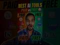 👉 Paid vs Free AI Tools 😳 Kaun Better Hai?