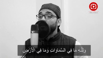 آيات ملهمة من سورة النجم | حذيفة عبد المعطي