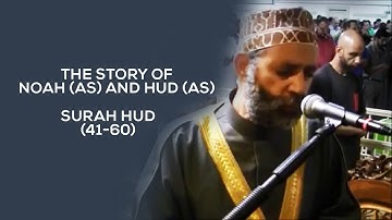 Surah Hud 41-60 __ qari hassan saleh_  سورة هود 41-60 __ قاري حسن صالح _One ummah