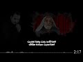 كوم احضني بويه وبوسني اترجاك لشاعر يحيى العلاق بصوت سمير الغراوي