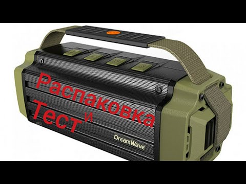 Распаковка и тест колонки dreamwave tremor