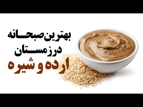 تصویری: شیره استوایی چیست؟