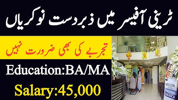 Trainee Officer jobs in pakistan || Latest jobs in 2021 Trainee officer ||Full details