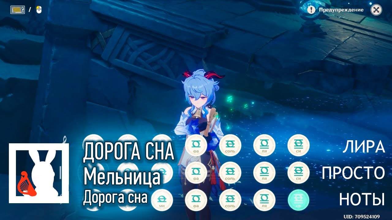 [На Лире] Мельница - Дорога сна - YouTube