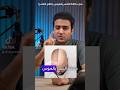 حلاقة الشعر بالموس مش بتتقله بالعكس تماما اكسبلور البسيط علاج الشعر ترند الدحيح معلومات 