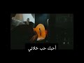 أحبك لو تكون حاضر عزف عود