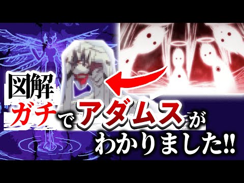 エヴァンゲリオン アダム エヴァンゲリオン アダム 楽天市場】アダム（関連作品新世紀