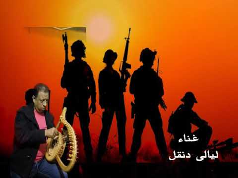غني يا سمسمية أجمل ما كتب ولحن كابتن غزالي توزيع رمضان غناء ليالي 