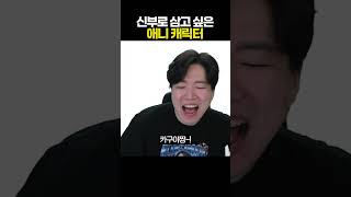 다 아는 얼굴이구만